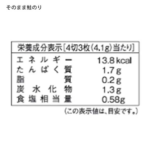 山本海苔店「おかず一品2種計26袋詰合せ」 - Image 6