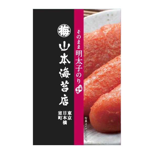 山本海苔店「おかず一品2種計26袋詰合せ」 - Image 7