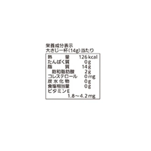 日清オイリオ「ギフトセット（PTP-40N）」 - Image 6