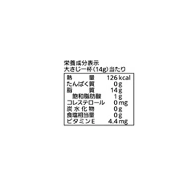 日清オイリオ「ギフトセット（PTP-40N）」 - Image 8