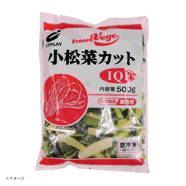 「冷凍小松菜」500g - Image 2