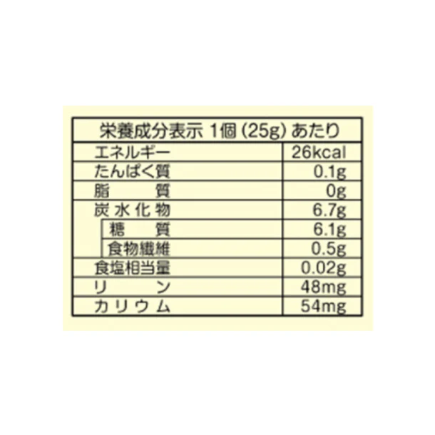 マンナンライフ「蒟蒻畑 アイスコーヒー味」10個入 - Image 4