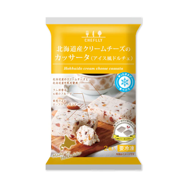 「CHEFLLY 北海道産クリームチーズのカッサータ」2個入 - Image 3