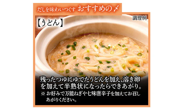 モランボン「蟹だし寄せ鍋つゆ みそ味」750g - Image 4