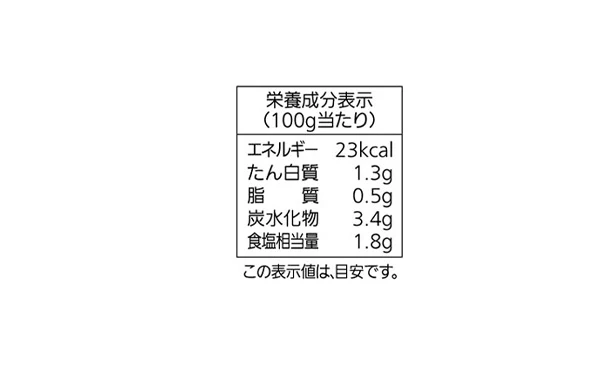 モランボン「蟹だし寄せ鍋つゆ みそ味」750g - Image 6