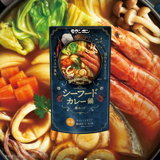 モランボン「シーフードカレー鍋用スープ」750g