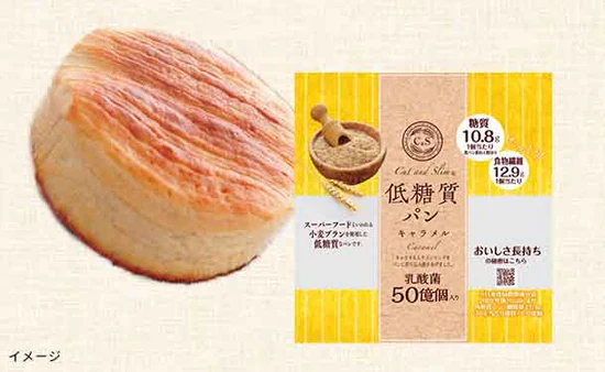 「Cut and Slim 低糖質パン キャラメル」