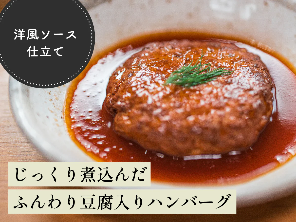 【備えてKuradashi】デイリーストック定期便（1人用） - Image 3