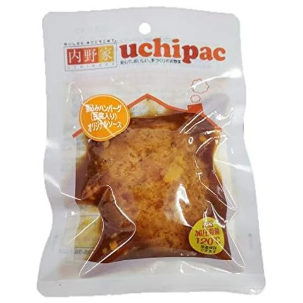 【備えてKuradashi】デイリーストック定期便（2人用） - Image 10
