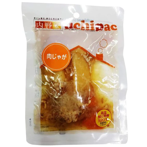 【備えてKuradashi】デイリーストック定期便（2人用） - Image 11