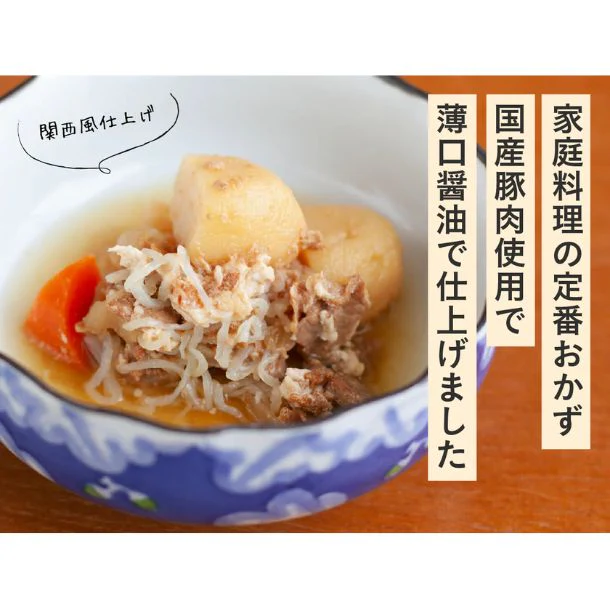 【備えてKuradashi】デイリーストック定期便（2人用） - Image 6