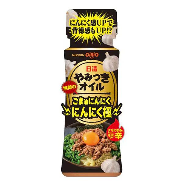 日清オイリオ「やみつきオイル ごま油にんにく にんにく極」90g - Image 2