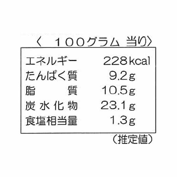 全農「いしの屋焼さば寿司」320g×10本 - Image 4