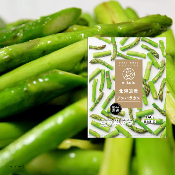 全農「北海道産アスパラガス」140g×50袋