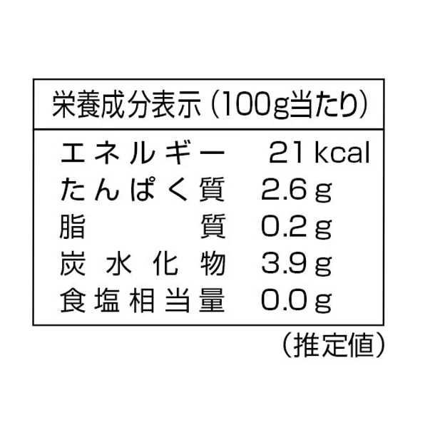 全農「北海道産アスパラガス」140g×50袋 - Image 4