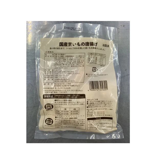 全農「国産里いもの唐揚げ」140g×65袋 - Image 2