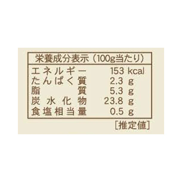 全農「国産里いもの唐揚げ」140g×65袋 - Image 4