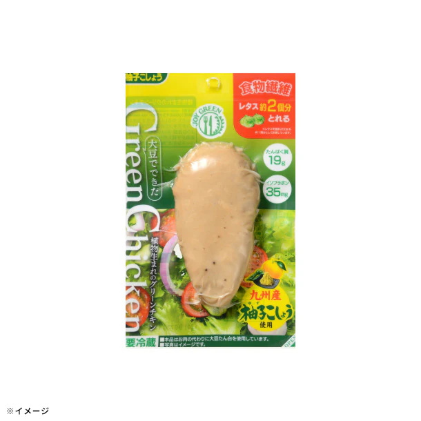 JOY GREEN「植物生まれのグリーンチキン 柚子こしょう」110g - Image 2