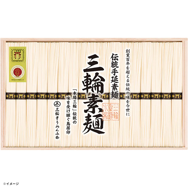 「三輪素麺 誉（RKO-30）」 - Image 2