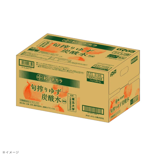 DyDo「和ノチカラ旬搾りゆず炭酸水」500ml - Image 3