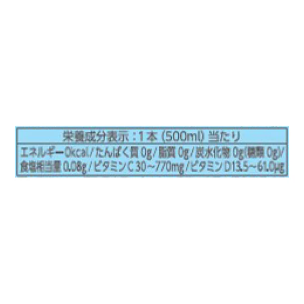 DyDo「和ノチカラ旬搾りゆず炭酸水」500ml - Image 5