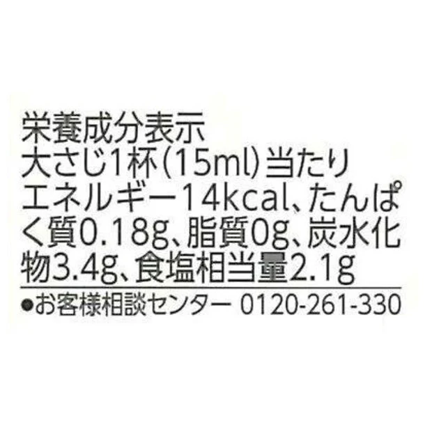 Mizkan「特級すし酢 赤酢 醸美仕立て」150ml - Image 4
