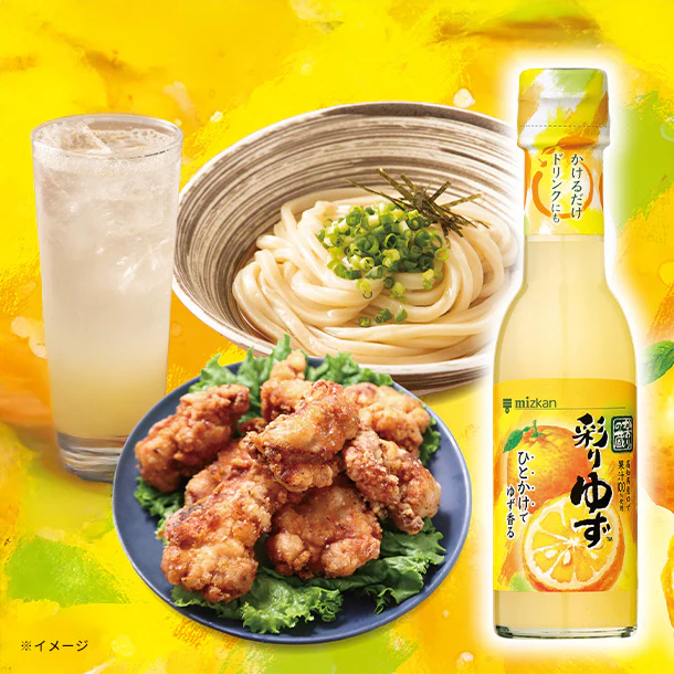ミツカン「かおりの蔵 彩りゆず」150ml - Image 2