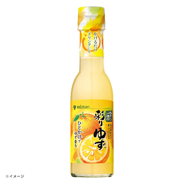 ミツカン「かおりの蔵 彩りゆず」150ml - Image 6