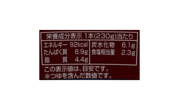 「おでん 和風だし」230g - Image 5