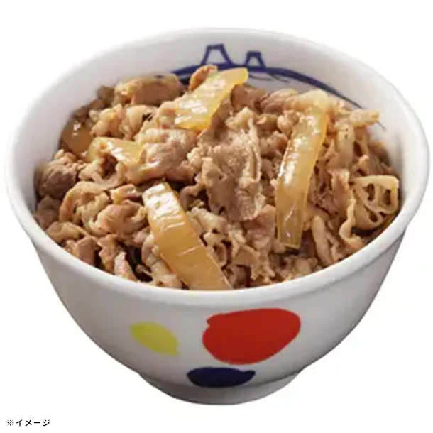 松屋「牛めしの具（プレミアム仕様）25食ともつ鍋1セット（2人前）」 - Image 5