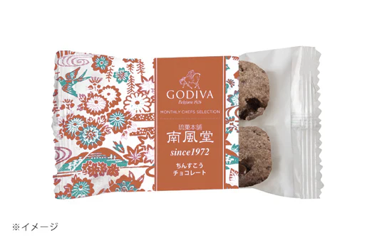 GODIVA「ちんすこう アソートメント（6袋入）」 - Image 4