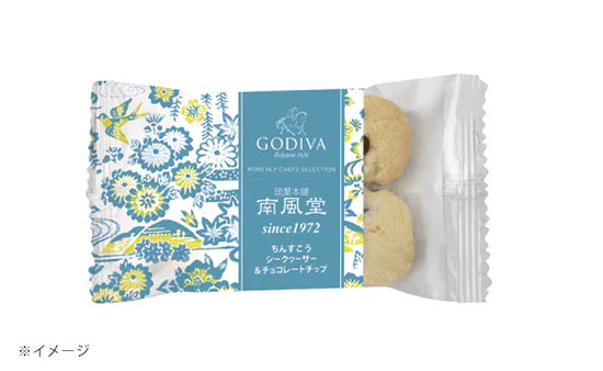 GODIVA「ちんすこう アソートメント（6袋入）」 - Image 5