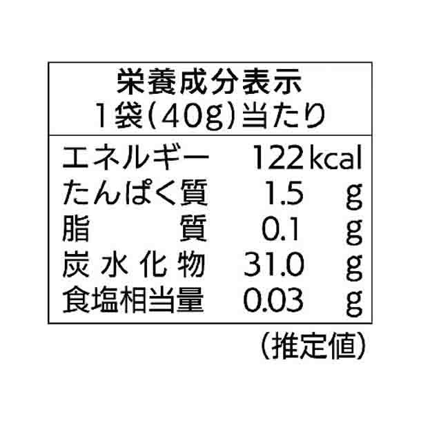 「木更津ブルーベリーグミ ラブレ乳酸菌入」40g - Image 3