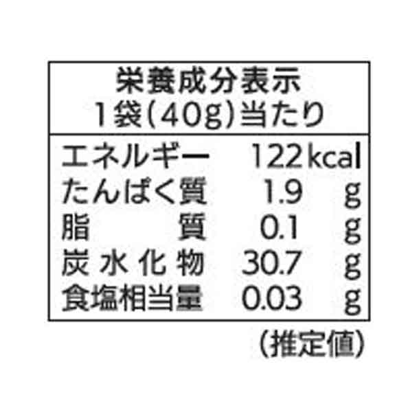 「静岡いちごグミ ラブレ乳酸菌入」40g - Image 3