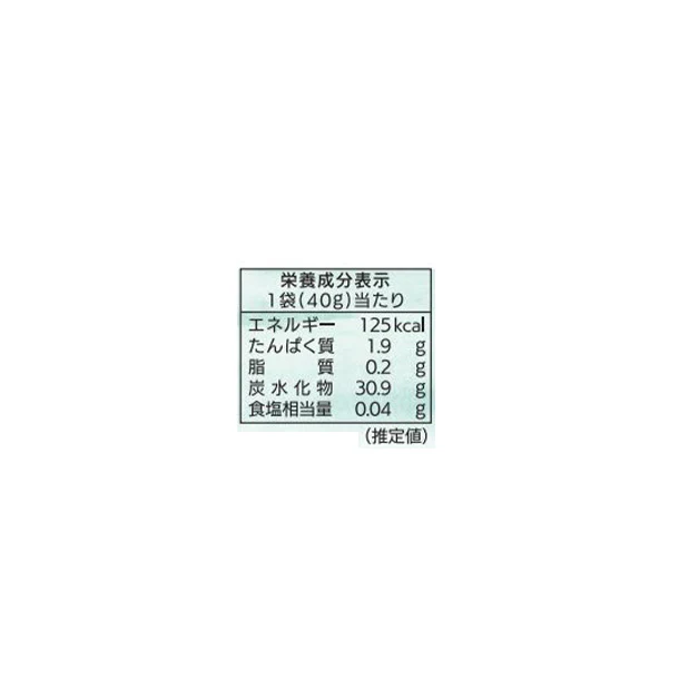 「北海道ハスカップグミ ラブレ乳酸菌入」40g - Image 4