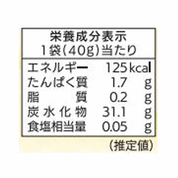「宮崎きんかんグミ ラブレ乳酸菌入」40g - Image 3