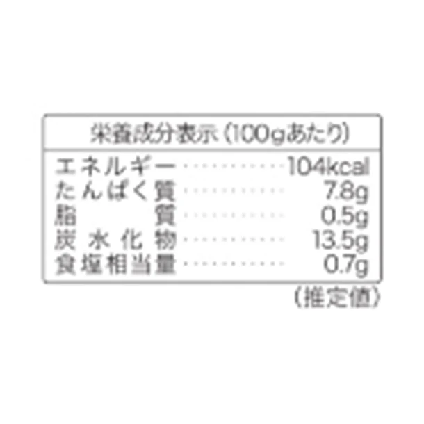 「ラ・プレッツィオーザ 白いんげん豆(カンネッリーニ)」400g - Image 3