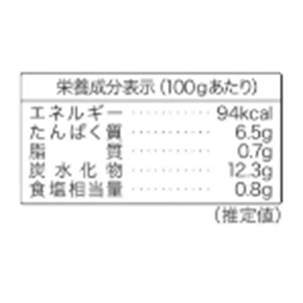 「ラ・プレッツィオーザ うずら豆（ボルロッティ）」400g - Image 3
