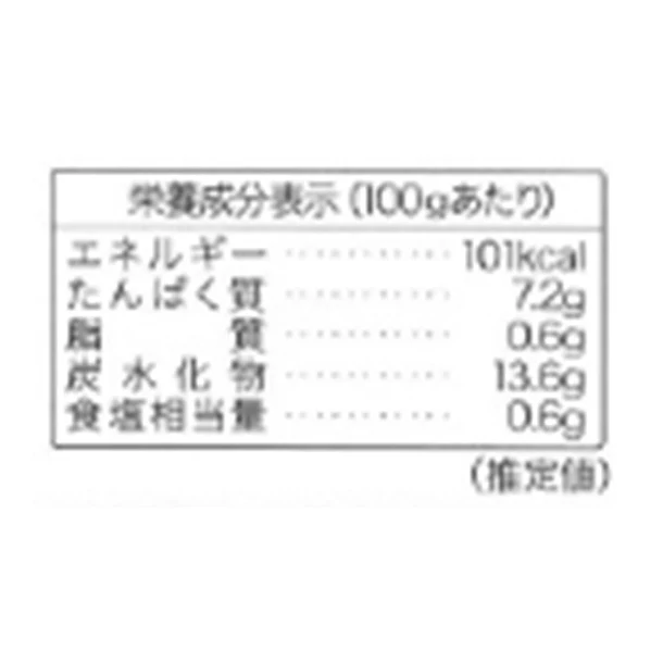 「ラ・プレッツィオーザ 赤インゲン豆（キドニービーンズ）」400g - Image 2