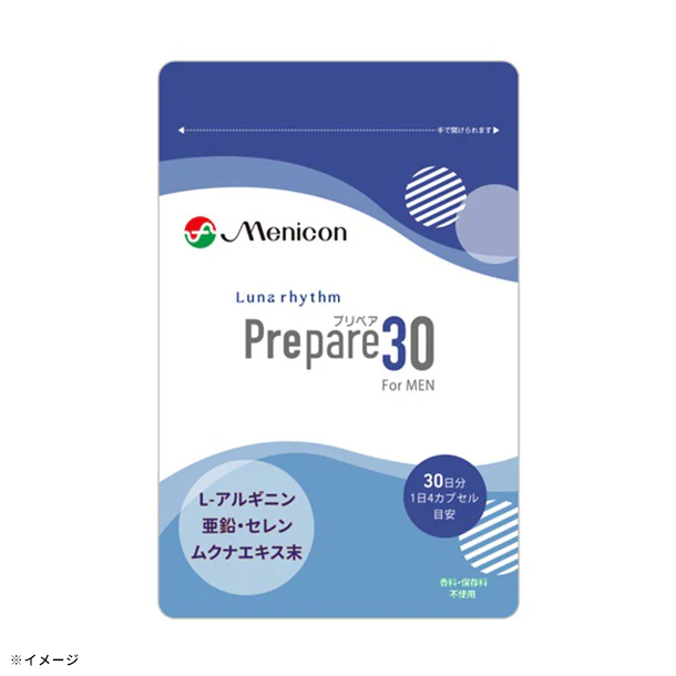 メニコン「ルナリズム Prepare30 for MEN」120カプセル - Image 3