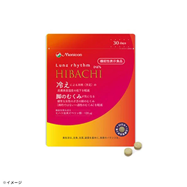 メニコン「ルナリズム HIBACHI」60粒 - Image 2
