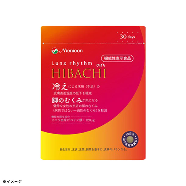 メニコン「ルナリズム HIBACHI」60粒 - Image 3