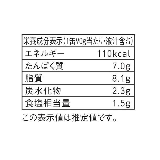 IZAMESHI CAN「ほんのり甘い うずらの煮卵」90g - Image 3