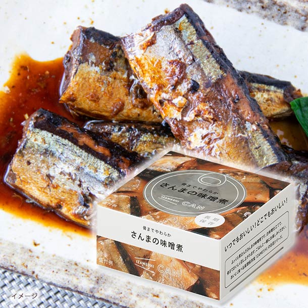 IZAMESHI CAN「骨までやわらか さんまの味噌煮」90g