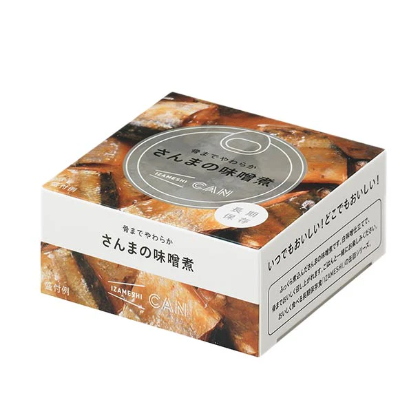 IZAMESHI CAN「骨までやわらか さんまの味噌煮」90g - Image 2
