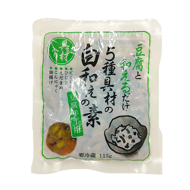 「豆腐と和える5種具材の白和えの素」115g - Image 2