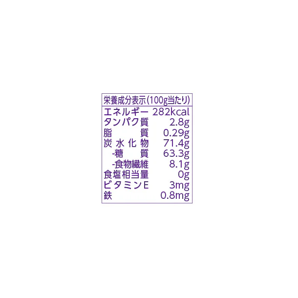 「Everyday Delight カリフォルニア産プルーン 種抜き」300g - Image 3