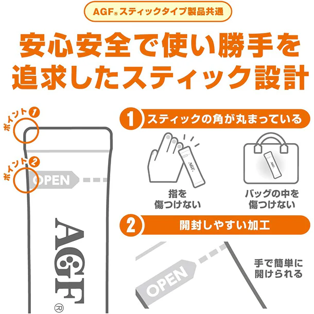ブレンディ「スティック ココア・オレ」70本入 - Image 2