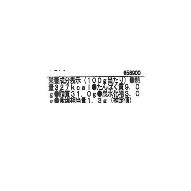 「イル・ド・フランス アペリフレ プロヴァンス風（クリームチーズ）」100g - Image 4
