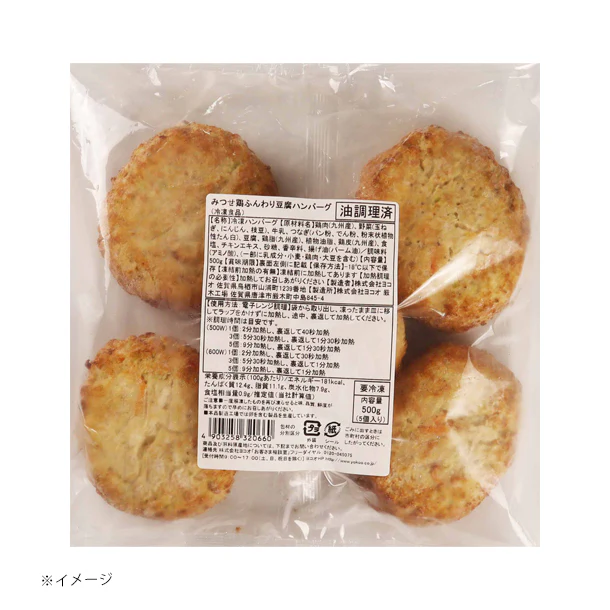 「みつせ鶏 冷凍食品バラエティ詰合せ」7種セット - Image 12